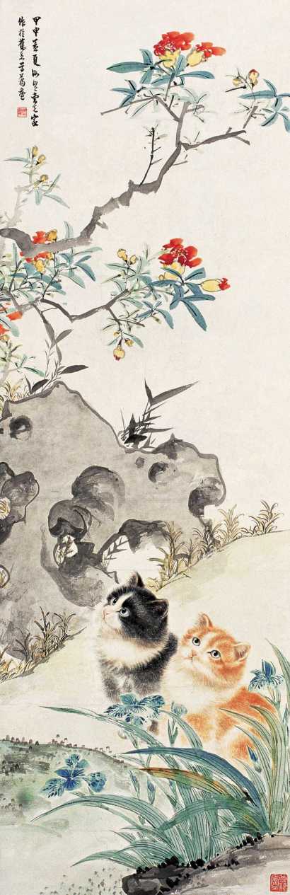 曹克家 甲申（1944年）作 花卉 猫 镜心